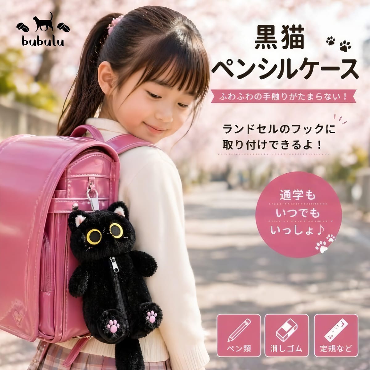 bubulu ペンケース 黒猫 筆箱 ふわふわ もふもふ 大容量 アニマルポーチ 可愛い 小学生 女の子 化粧ポーチ 多用途 収納 軽量 ファスナー式 8tail0358-10070244 Web shop 8tail サンプル画像3