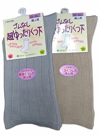コベス ゴムなし 超ゆったり 綿混 春夏用 3685 婦人 靴下 2足組 むくみ 高齢者 介護