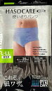 (簡易包装)HASOCARE 5柄×各4枚セット 男性用使い切りパンツ20枚入 L-LLサイズ(4)