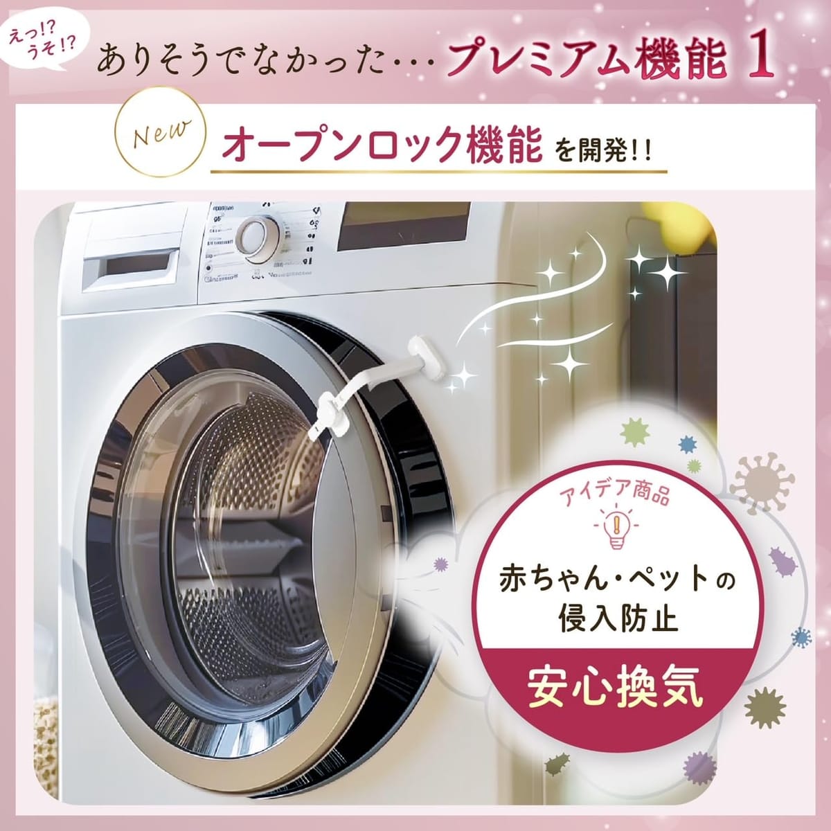 WINOVA コンセントキャップ 40個セット 安全カバー 子供の保護 感電防止 トラッキング防止 ホコリ防止 自宅・保育園用 (40個)