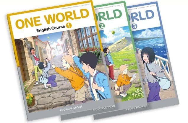 楽天市場】教育出版 英語 ワンワールドの通販
