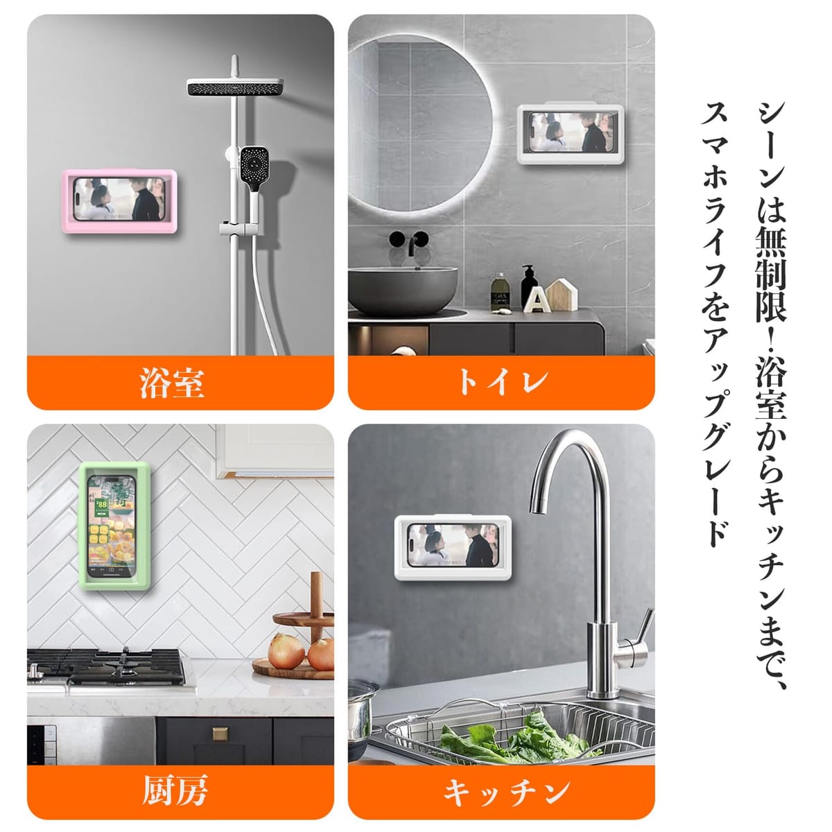 Crystal craft スマホ 防水ケース お風呂 動画 携帯 iphone Android 高感度タッチ【ホワイト ピンク】