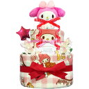 KanonBabys おむつケーキ 女の子 マイメロディ 出産祝い 2段 Sサイズ Mサイズ