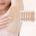 Thujopsis 脇汗パッド 汗取りパッド 汗ワキパッド 目立たない ベージュ 50枚セット 薄型 汗ジミ防止 防臭 9cm