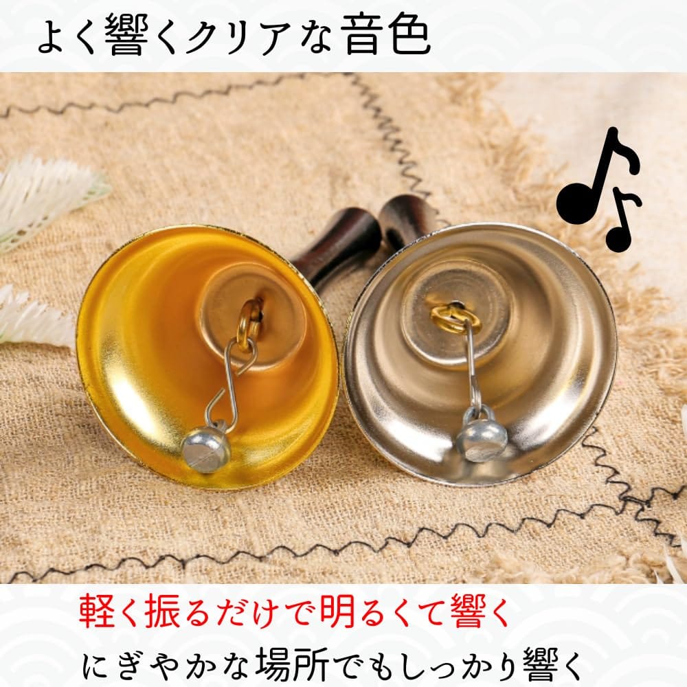 Web shop 8tailのせんふう ハンドベル 抽選 呼び鈴 呼び出しベル イベント 福引 くじ引き ビンゴ おもちゃ 卓上ベル ゴールド シルバー 2個セット｜アングル3