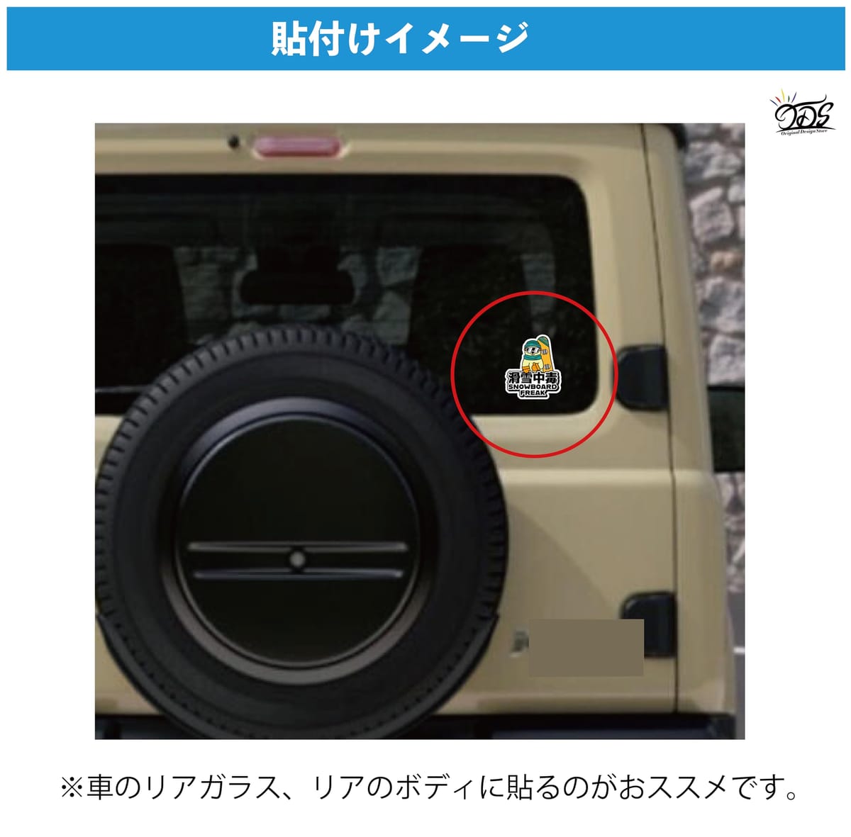 ���ꥸ�ʥ�ǥ����󥹥ȥ� �ڳ������ǡ� ���Ρ��ܡ��� ���Υܡ� ���ƥå��� �� �����ȥɥ��ѥ��ƥå��� ������ W87mm��H100mm ���� �Х����� ���� �ɿ� �ɽ�