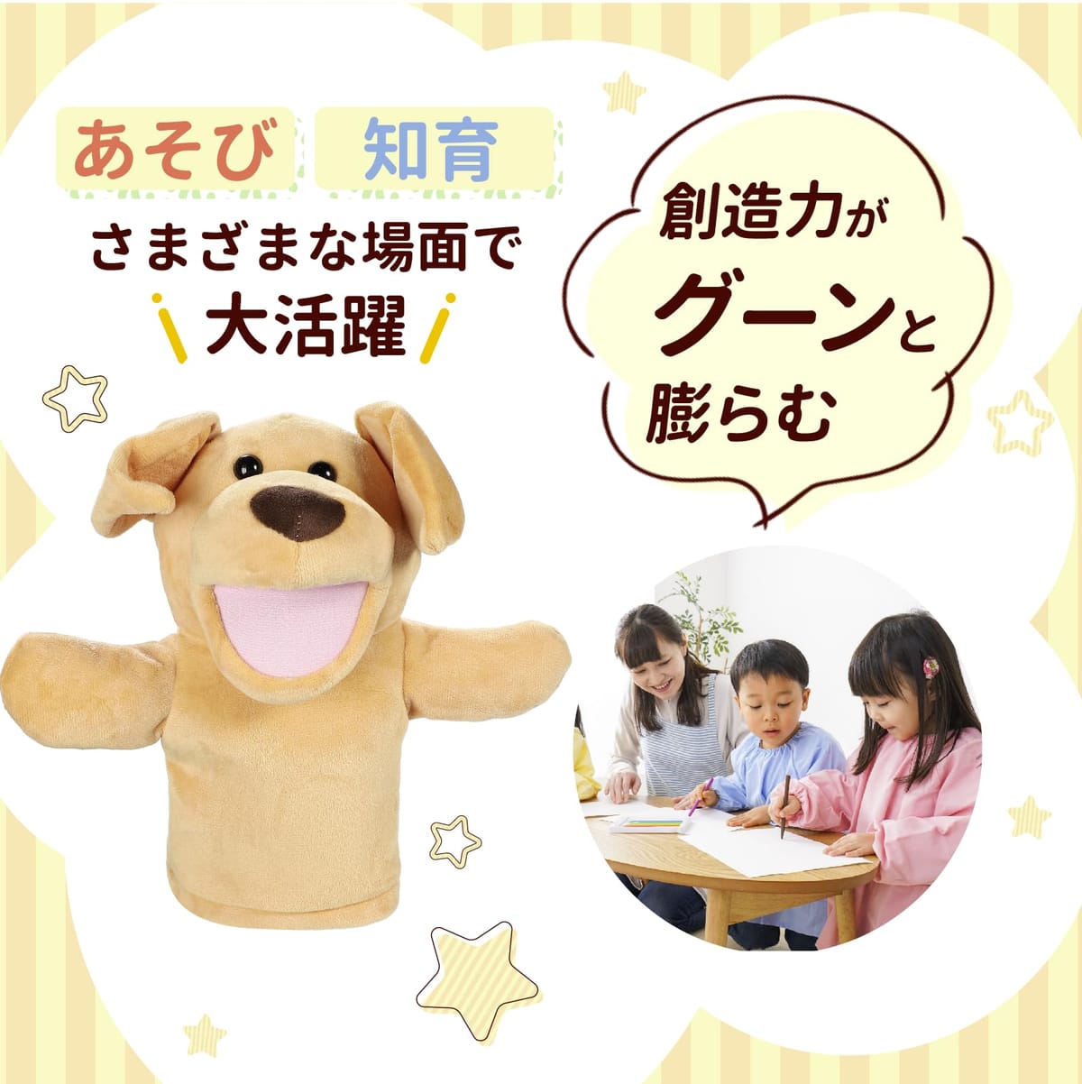 ColorfylCoco イヌ パペット パペット人形 ハンドパペット ぬいぐるみ 手踊り 腹話術 動物 人形劇 人形 手袋人形 口が動く 教育 おもちゃ アニマル ハンド パペット かわいい おもちゃ 知育玩具 子供