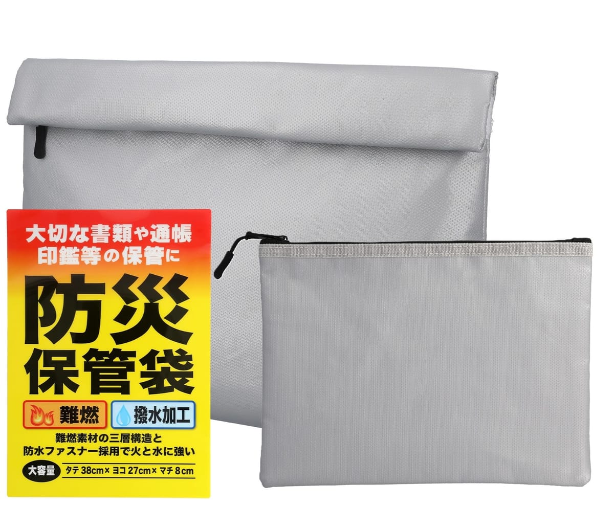 オズセンス 防災保管袋 大容量 防火袋 耐熱袋 防水袋 防災バッグ 貴重品袋