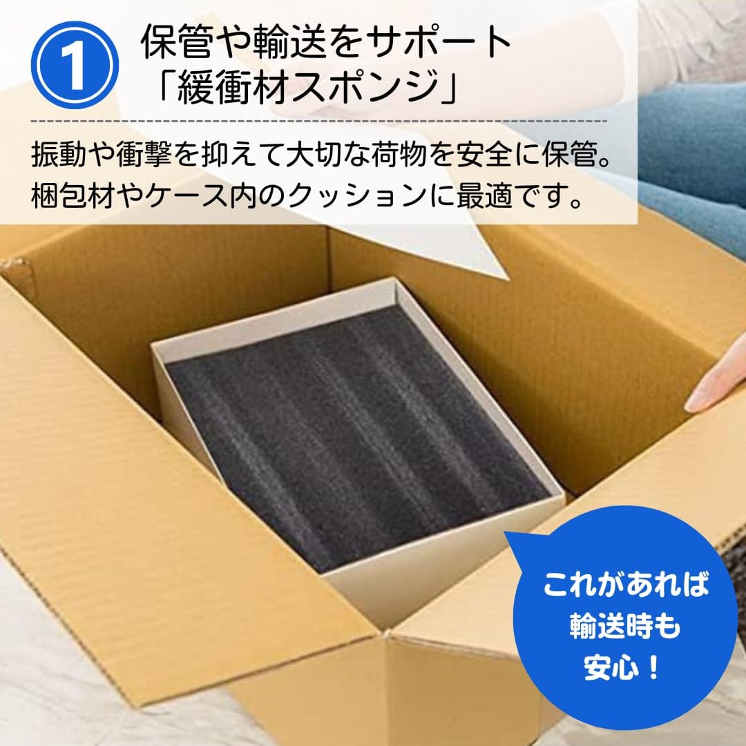 ateena 緩衝材 ウレタン クッション材 ウレタンフォーム スポンジ 衝撃吸収 ウレタ...