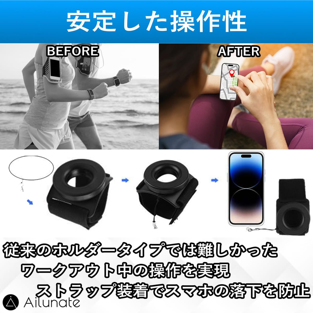Ailunate ランニング スマホ アームホルダー 固定 アームバンド iPhone Android Magsafe対応 手首 腕 スマートフォン 携帯スタンド トレーニング ジム