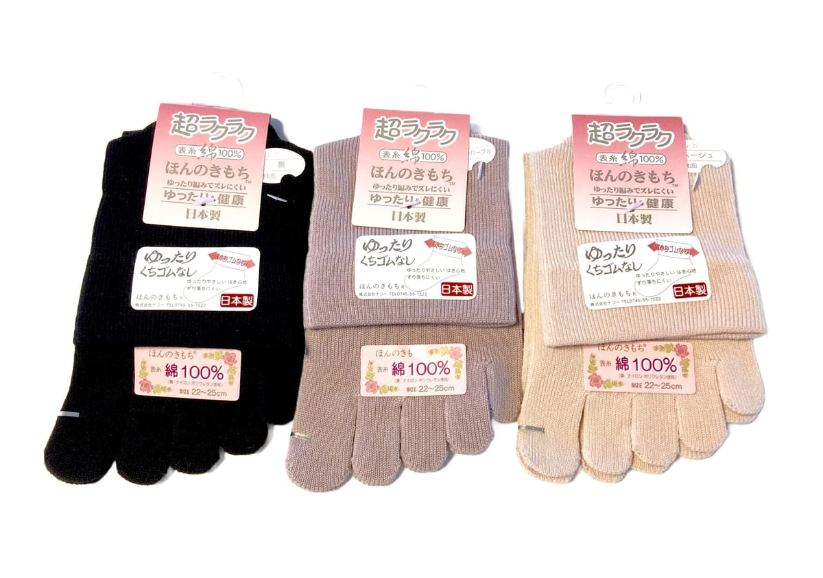 [エデン・ジャパン] 日本製 5本指ソックス レディース 表綿100％ 口ゴムゆったり 22-25cm 3色3足組 A03