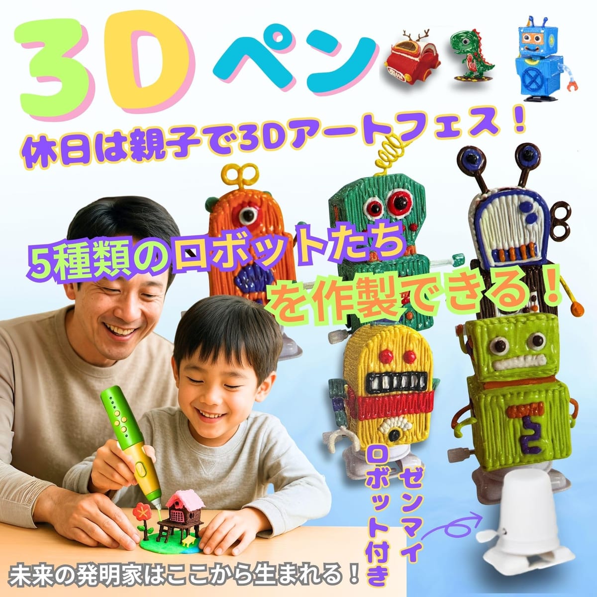 �Ҷ���¿�����ü��Ǯ���ʤ�ʤ� 3D�ڥ� LP061S�ð����߷ס���ñ����WALKS JAPAN��