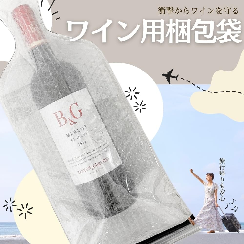 Chicer ワインボトル保護バッグ (透明 4枚セット) ワインバッグ ワイン 持ち運び用 旅行グッズ 便利 便利グッズ 旅行 緩衝材 梱包材 再利用可能 8tail0358-10029187 Web shop 8tail サンプル画像2