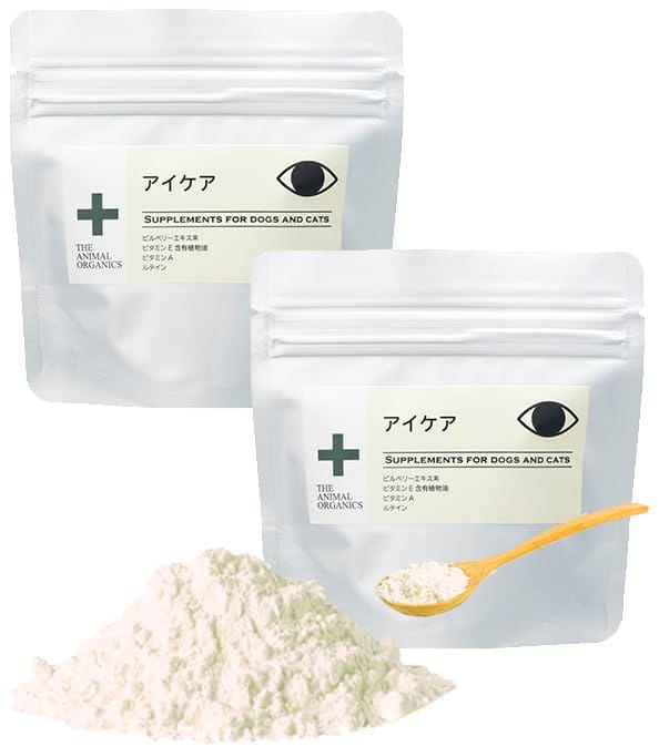 THE ANIMAL ORGANICS 犬猫用 アイ ケア サプリメント 30g×2 まとめ買いお得セット「全成分表示 人間規格」 スプーン付属 パウダー状だか...