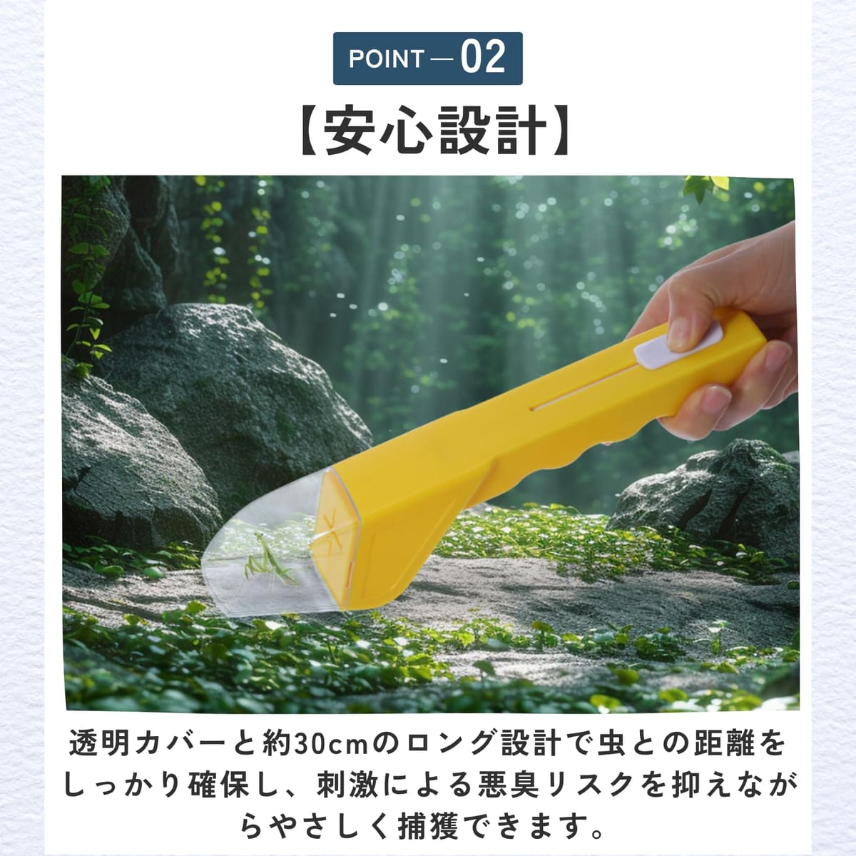 ideamall 虫キャッチャー カメムシ対策 虫取り機 捕獲機 蜘蛛 ムカデ