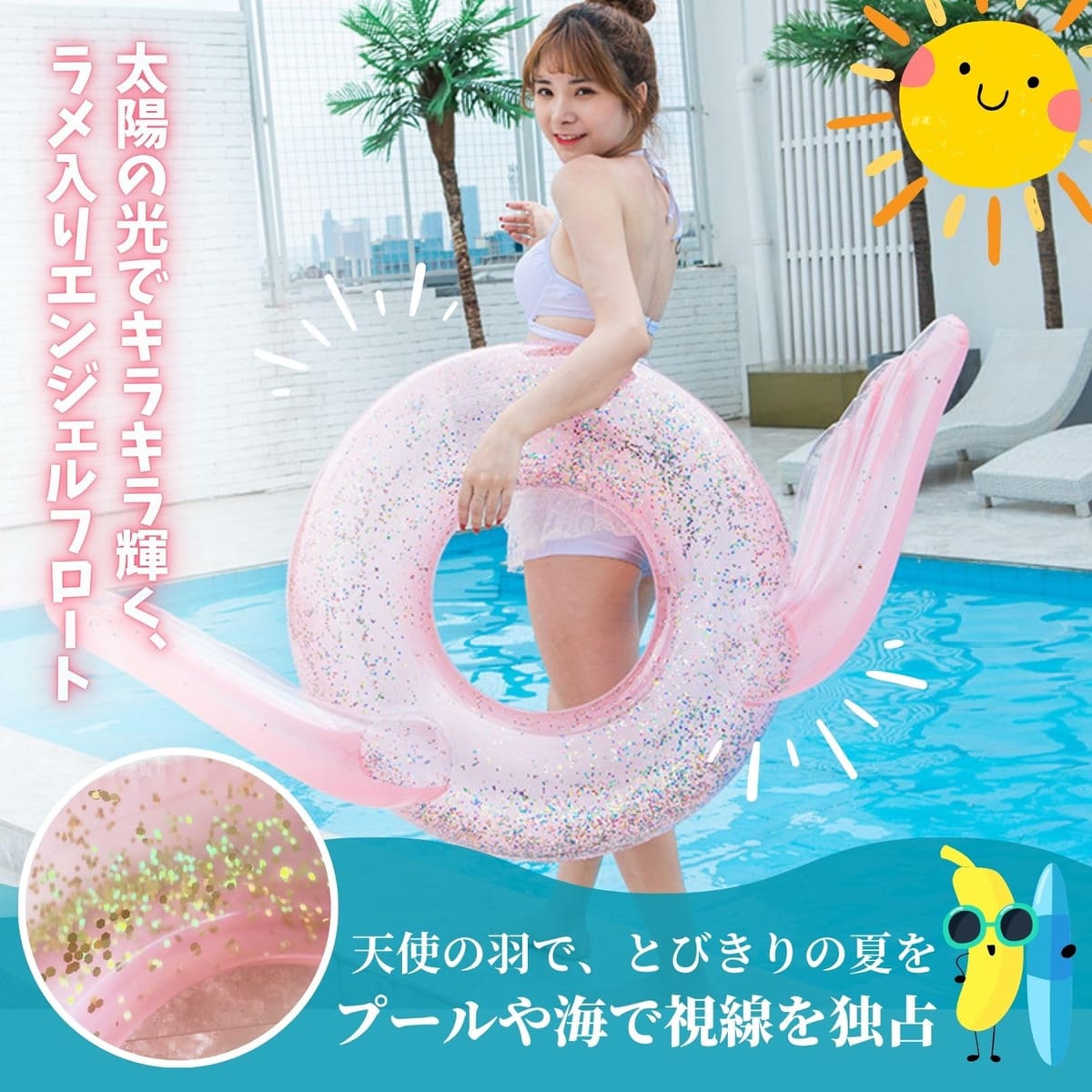 CAWKAY 天使の羽付き浮き輪 エンジェルフロート 水泳リング SNS映え 自撮り インス...