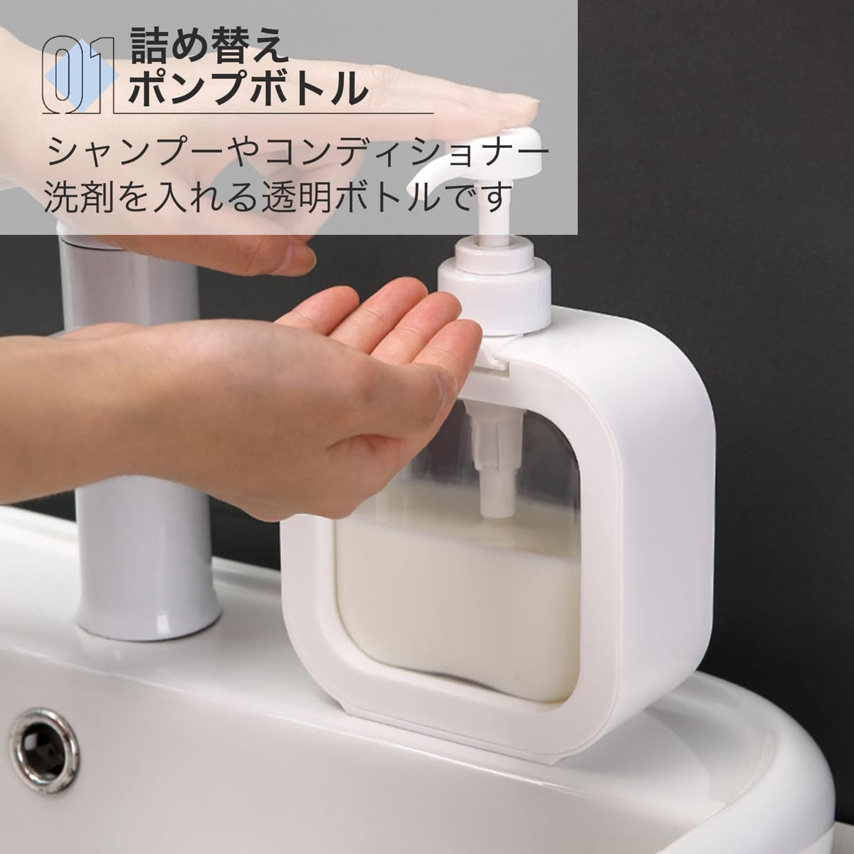 Asdays シャンプーボトル 詰め替えボトル ポンプボトル ポンプ式 おしゃれ ハンドソープ 食器用洗剤 透明 2個セット