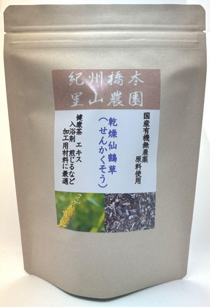 【キザミ乾燥仙鶴草(キンミズヒキ) 70g:710】センカクソウ 国産 無農薬 有機栽培 オーガニック せんか..