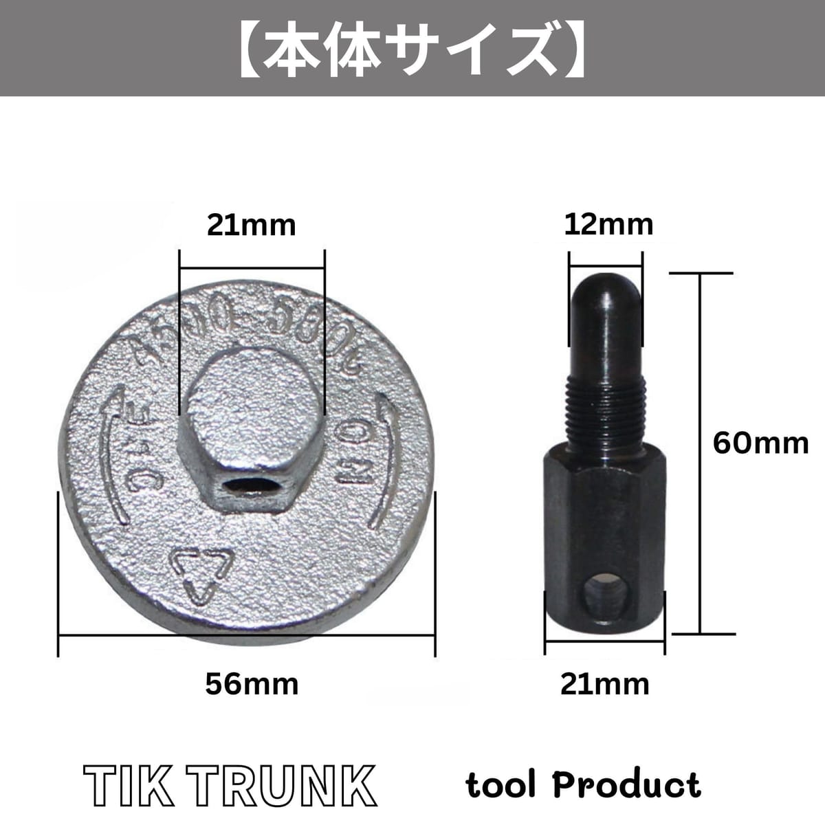 Tik Trunk チェーンソー クラッチ 取り外し ツール セット クラッチ交換 ピストン ...