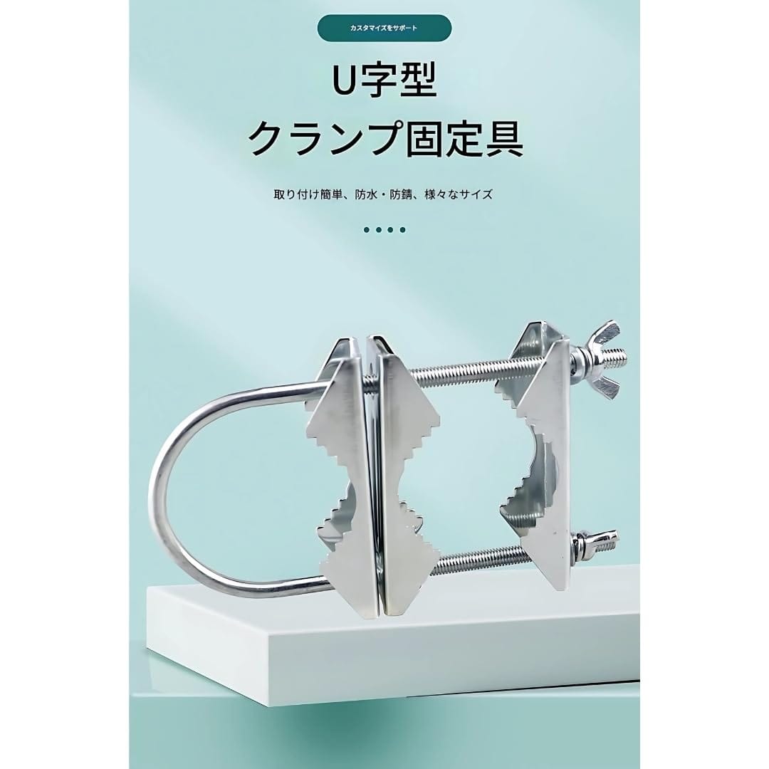 アンテナマスト クランプ ダブル 4個 セット アンテナ 取付 固定 金具 Uボルト パ...