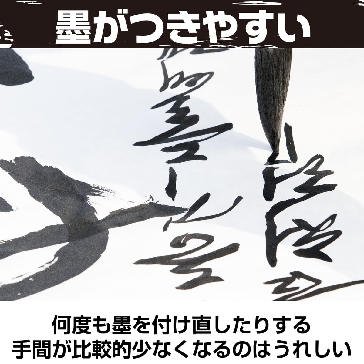 Saki＆Masa 羊毛太筆 2本セット 習字 筆 書道 羊毛 柄39.5cm 習字教室 練習用 大筆...