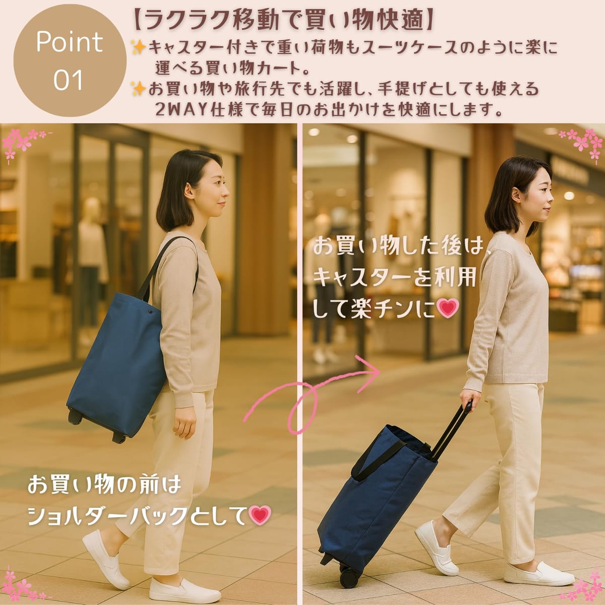 Web shop 8tailのSakuraLovely8 買い物カート キャスター付きバッグ 折りたたみ 軽量 エコカート｜アングル3