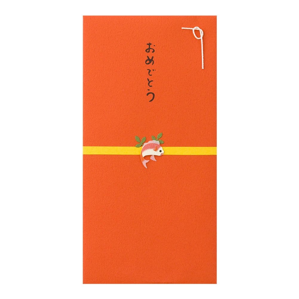 ミドリ 祝儀袋 PC 金封 おめでとう 鯛 柄 25256006