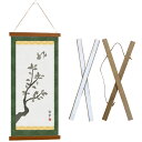 SakuraLovely8 ポスターフレーム マグネット 木製 吊り下げ チーク ブラック