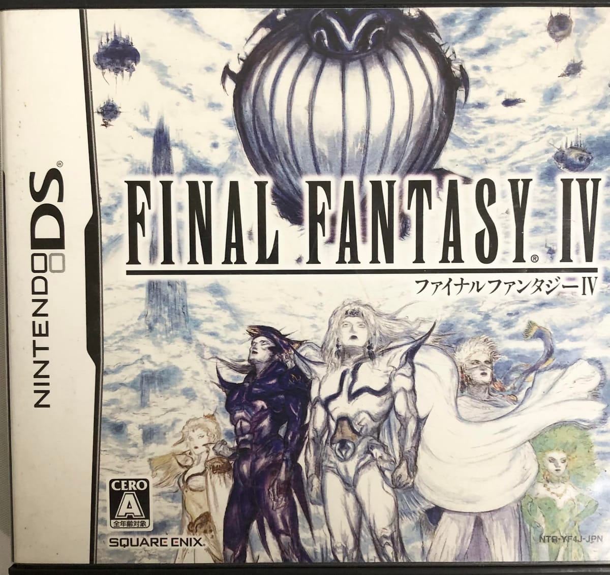 ファイナルファンタジーIV