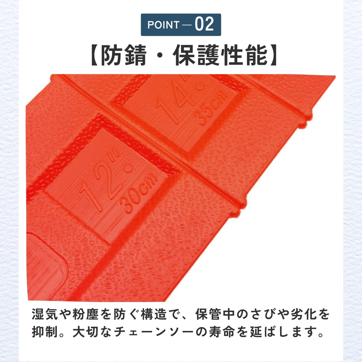 ideamall チェーンソーカバー 安全対策 怪我防止 ガイドバー 保護 レッド