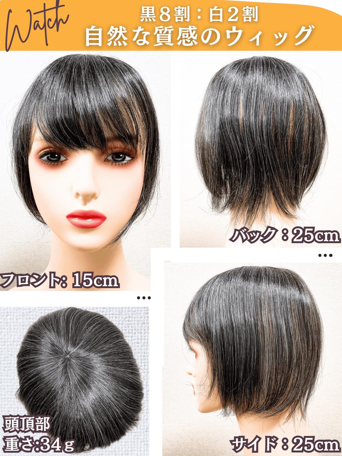 部分ウィッグ かつら ヘアピース ポイントウィッグ 白髪 グレイヘアー グレイ 女性 レディース 人工毛 ショート 前髪 ストレート 前髪ウィッグ O型つむじ 医療用 つむじ 頭頂部 うぃっぐ トップピース wig トップピース グレーヘアー