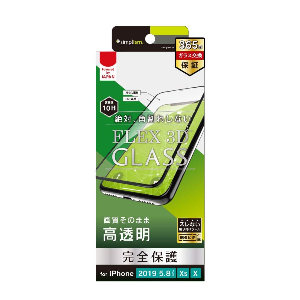 simplism ȥ˥ƥ 2019 iPhone 11 Pro/ XS/ X [FLEX 3D] ʣե졼६饹 ֥å TR-I...