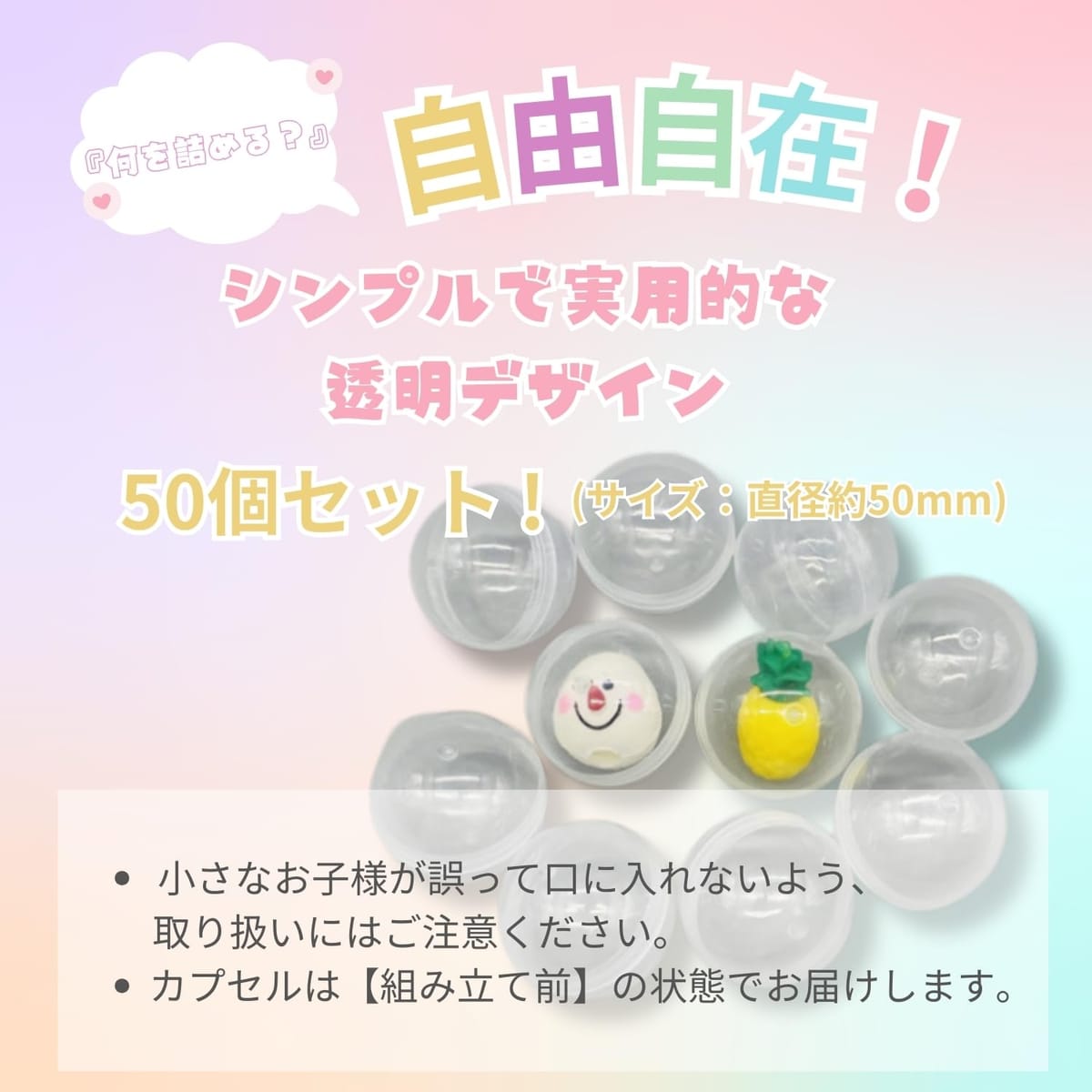 Crystal craft �����㥬���� ���ץ��� 50mm Ʃ�� 50�ĥ��å�