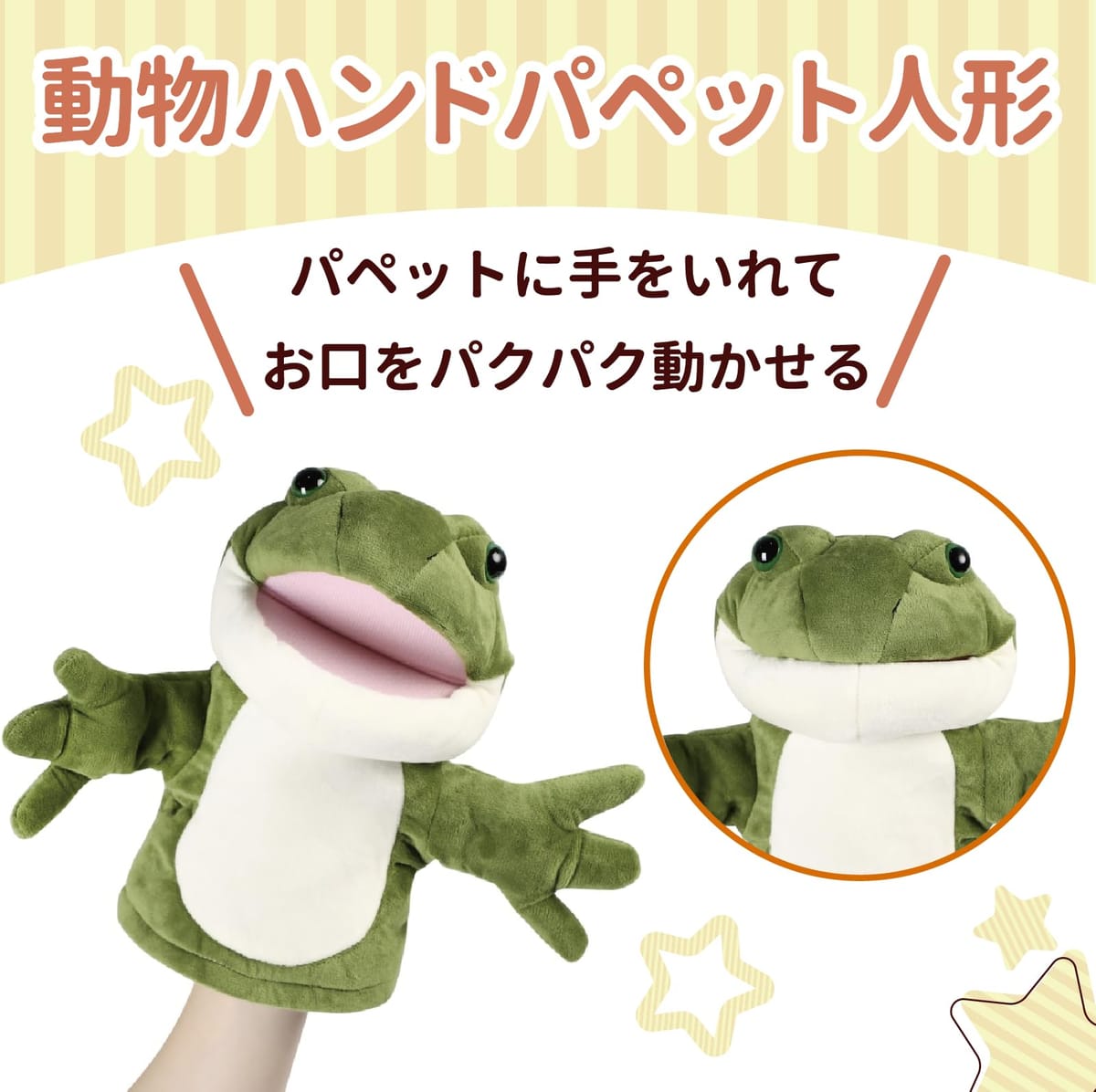 ColorfylCoco カエル パペット パペット人形 ハンドパペット ぬいぐるみ 手踊り 腹話術 動物 人形劇 人形 手袋人形 口が動く 教育 おもちゃ アニマル ハンド パペット かわいい おもちゃ 知育玩具 子供 3