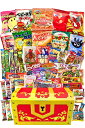 駄菓子 詰め合わせ お菓子 詰め合わせ ハロウィン 50個セット 子供 駄菓子セット 小袋お菓子 プレゼント ギフト パーティー 誕生日 イベント 子ども会 女...