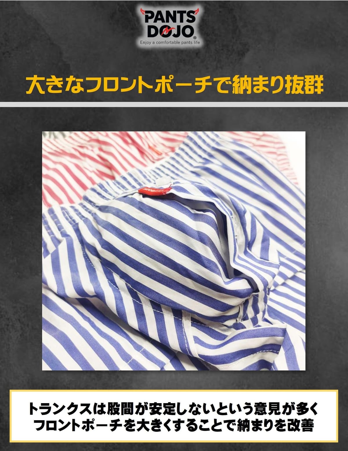 [パンツ道場] メンズ トランクス ローライズ 綿 コットン 前開き ストライプ 股間ゆったり 収まり 立体
