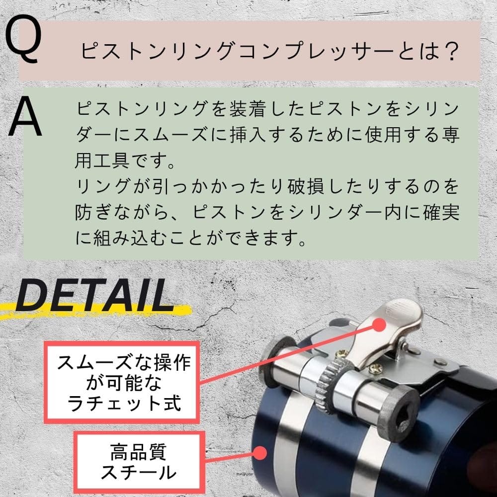 MORASTYLE �ԥ��ȥ��ᤷ ���󥸥� �ԥ��ȥ��󥰥���ץ�å����ġ��� 53-125mm 175mm�б� 3����� ������åȼ� �ԥ��ȥ��󥰼���դ����� ���ѵ�