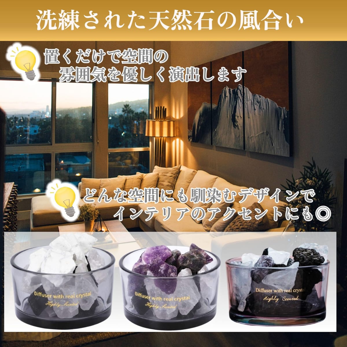 merrytime アロマストーン ストーンディフューザー 天然石 オイルストーン アロマオーナメント アロマオイル エッセンシャルオイル プレミアムカップ クリスタルホワイト