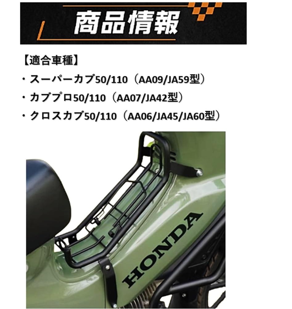 world Imp Motor ホンダ 用 クロスカブ 50 (AA06) CC110 (JA45/JA60) センター キ...