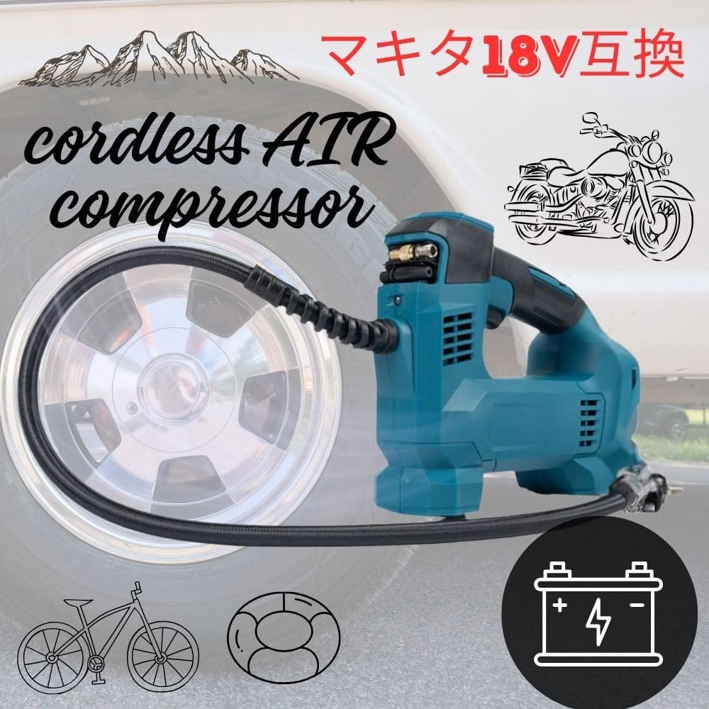 MORABLU 電動エアコンプレッサー マキタ互換 18V対応 急速充填 LEDライト付 車 バ...