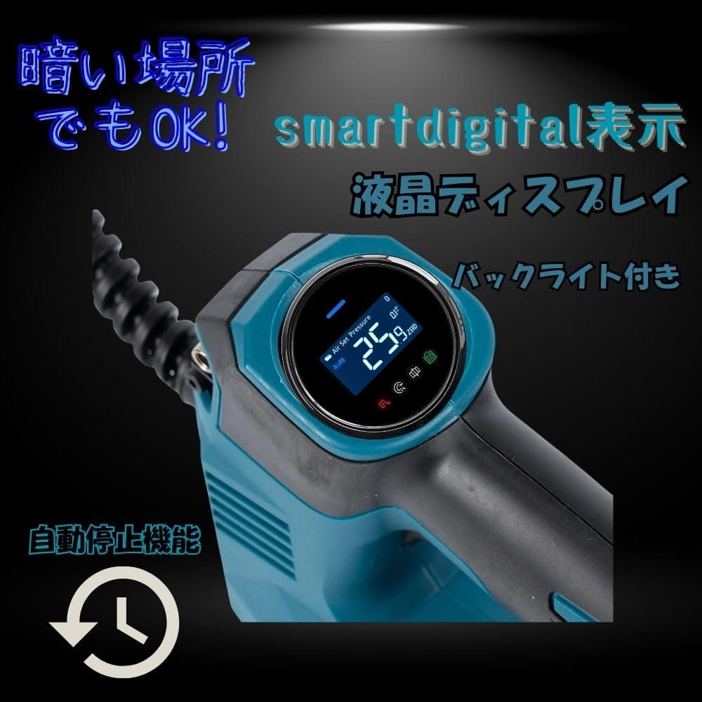 MORABLU 電動エアコンプレッサー マキタ互換 18V対応 急速充填 LEDライト付 車 バ...