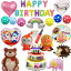 3rd Design バルーン アンパンマン プレゼント 誕生日 記念日 飾り付け 両面シール付き 空気入れ付き ..