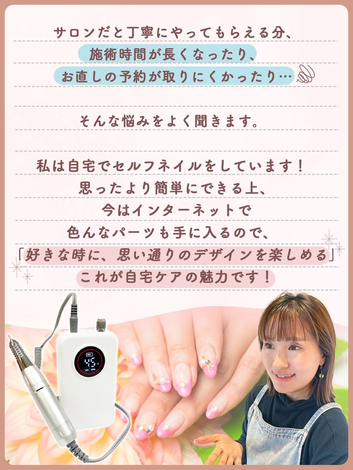 Web shop 8tailの【1級ネイリスト監修】 ネイルマシン 「NailMaster（ネイルマスター）」おうちでサロン仕上げx最大45,000回転xUSB充電式x6種のビット付き｜アングル3
