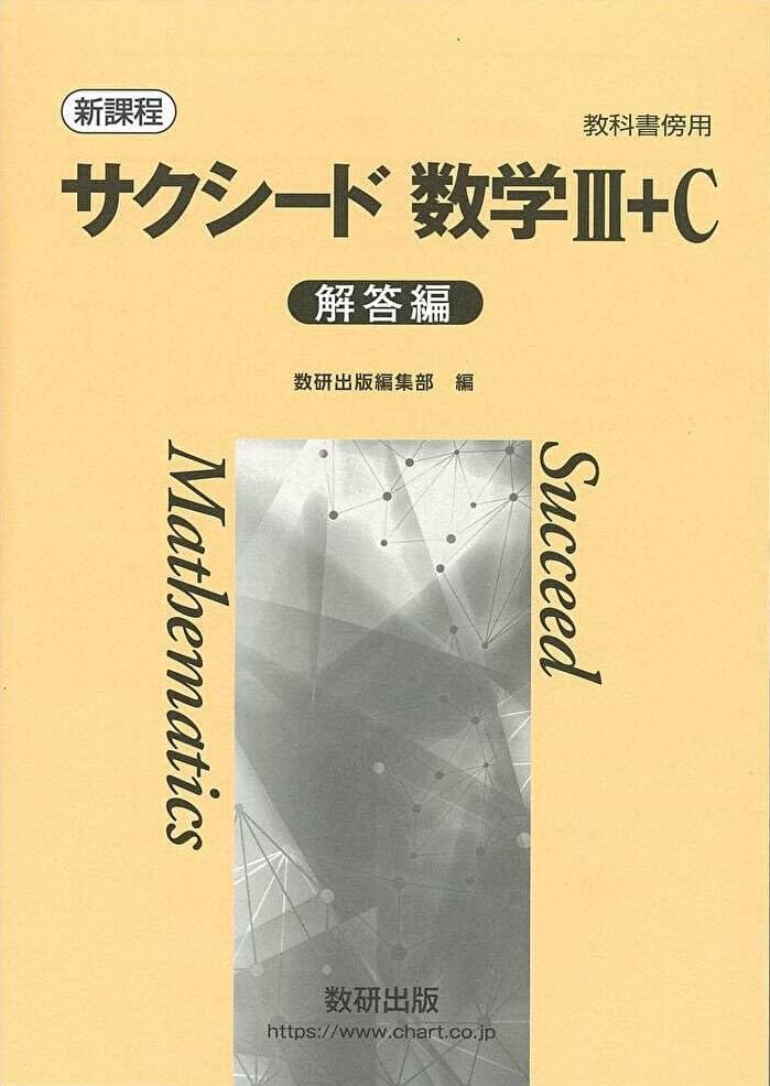 Web shop 8tail㤨ֿ ʽ˵ ɿIII+C ԡפβǤʤ2,600ߤˤʤޤ