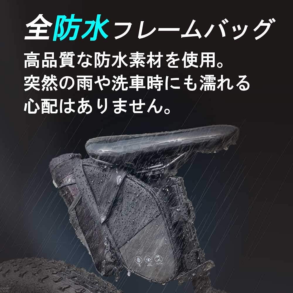 Bel cuore[ベルクオーレ] サドルバッグ 水筒装着 1.5L大容量 自転車バッグ ロード...