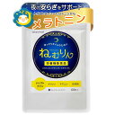 【専門家監修】セロトニン メラトニン トリプトファン 寝つき 睡眠質 メンタル 30日分・60粒 ねむりん その1