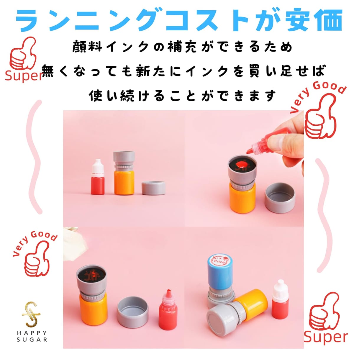 HAPPY SUGAR スタンプ かわいい ご褒美スタンプ ごほうびスタンプ 手帳 いいね よくできました おもしろ ハンコ 20mm 2本セット