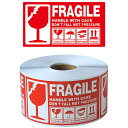 NOELAMOUR フラジール ステッカー 割れ物 シール 500枚セット 13×7cm 取扱注意 FRAGILE ラベル