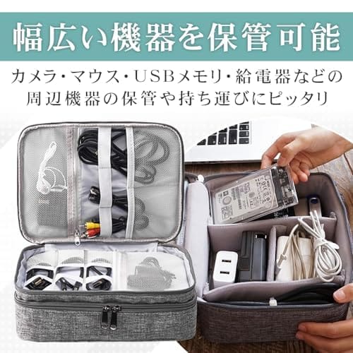 SAREDO ガジェットポーチ トラベルケース, 大容量 撥水, モバイルアクセサリー収納, PC周辺機器 充電器 ケーブル整理 8tail0358-10040808 Web shop 8tail サンプル画像3