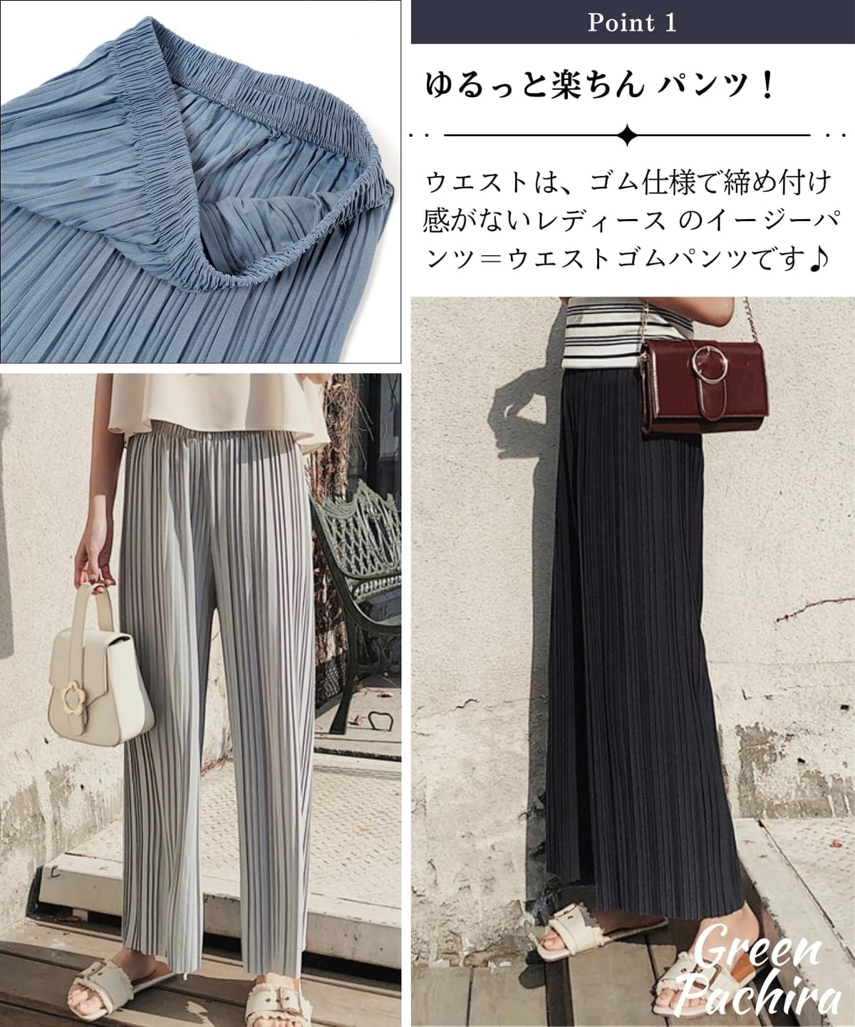 [グリーンパキラ] ボトムスパンツ レディース ガウチョ 春 夏 ワイド イージー 秋 ...